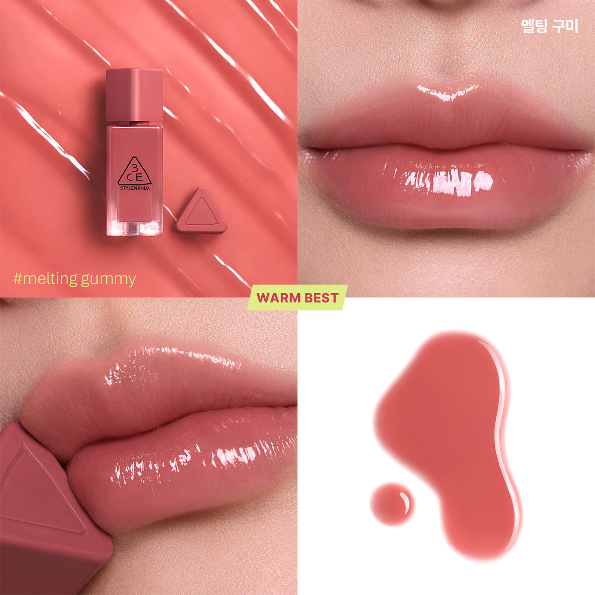 [3CE] 3CE Gumi Oil Tint 4g Sonderartikel/Einzelartikel