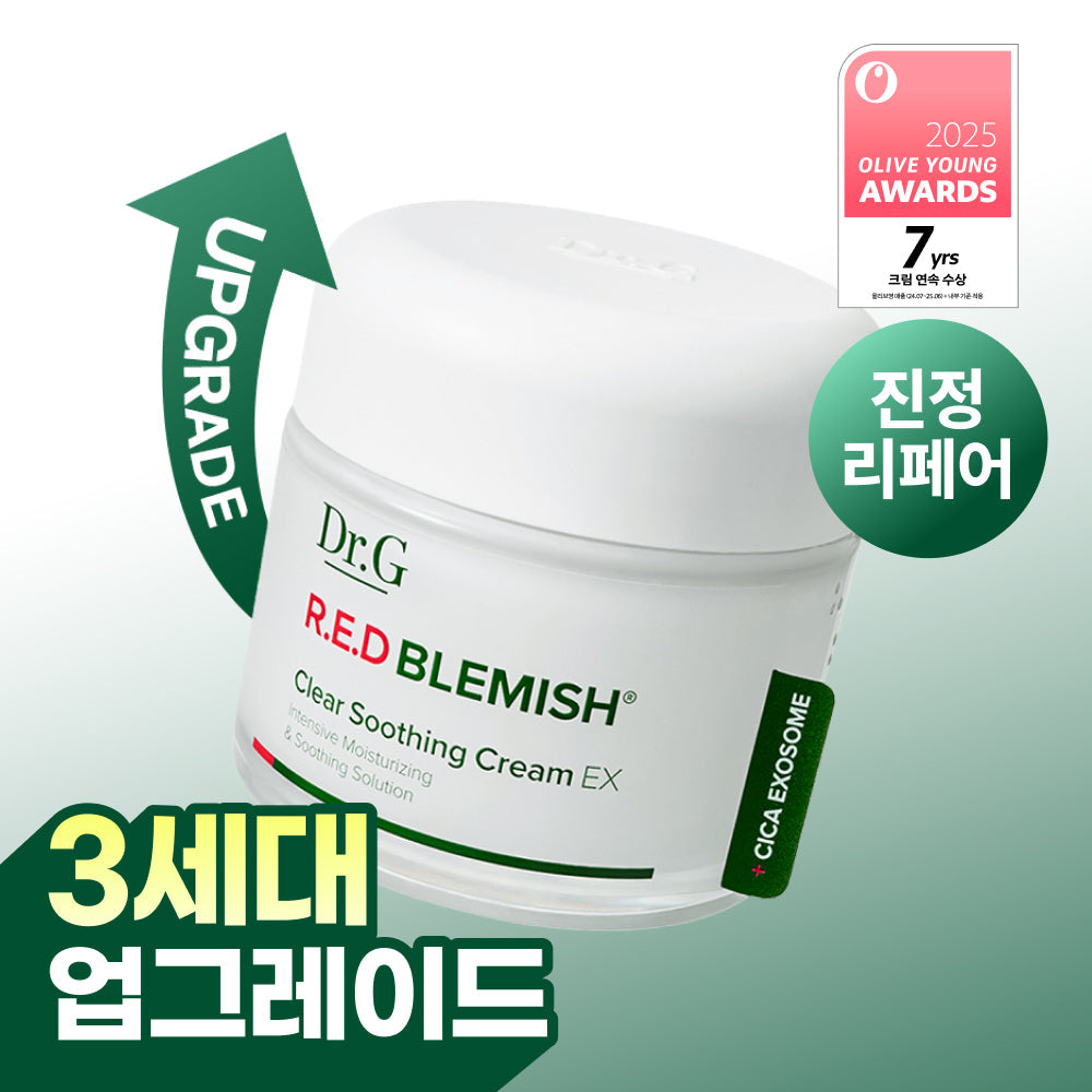 [Dr. G] Dr.G Crème apaisante transparente anti-imperfections rouges EX 70 ml