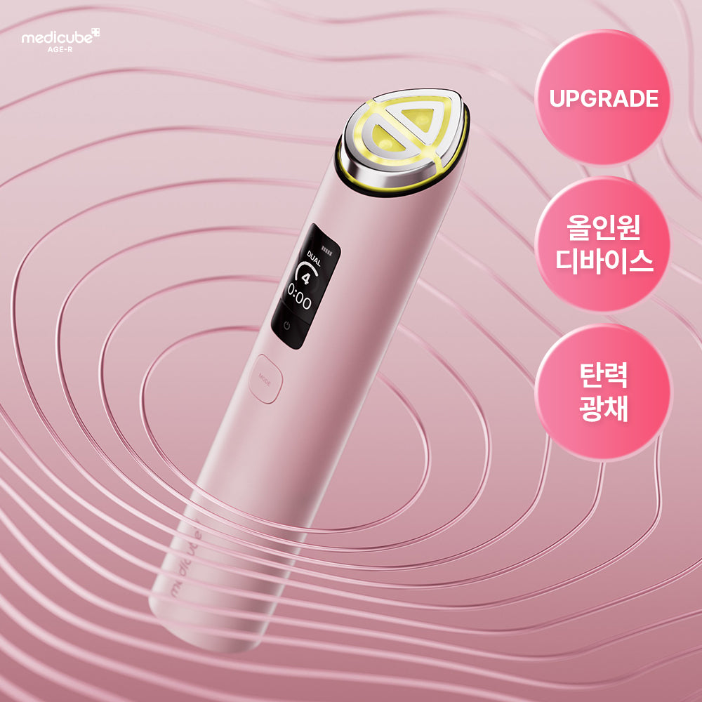 [medicube AGE-R] Medicube AGER Booster Pro X2 (Pink/White)