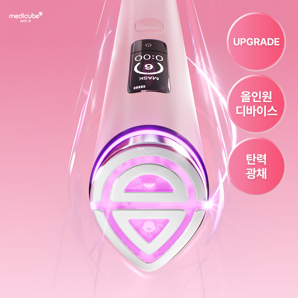 [medicube AGE-R] Medicube AGER Booster Pro X2 (Pink/White)