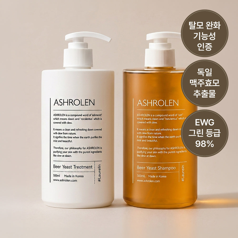 [ASHROLEN] Ash Lauren German Brewer's Yeast Shampoo & Treatment 500ml 2 types, choose 1