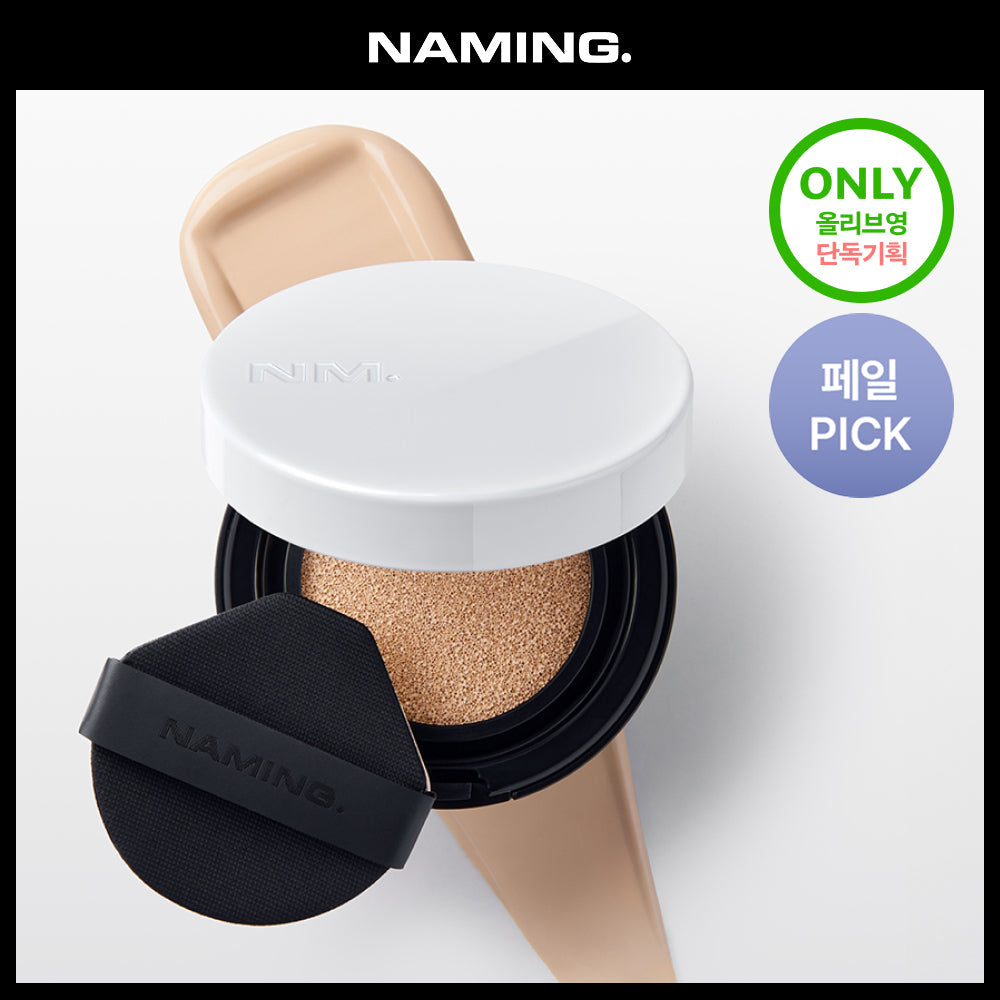 [NAMING] All Day Master Cushion Set (Full Size + Refill)