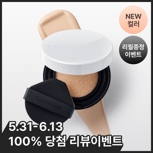 [NAMING] Naming All Day Master Cushion Project (main product + refill)