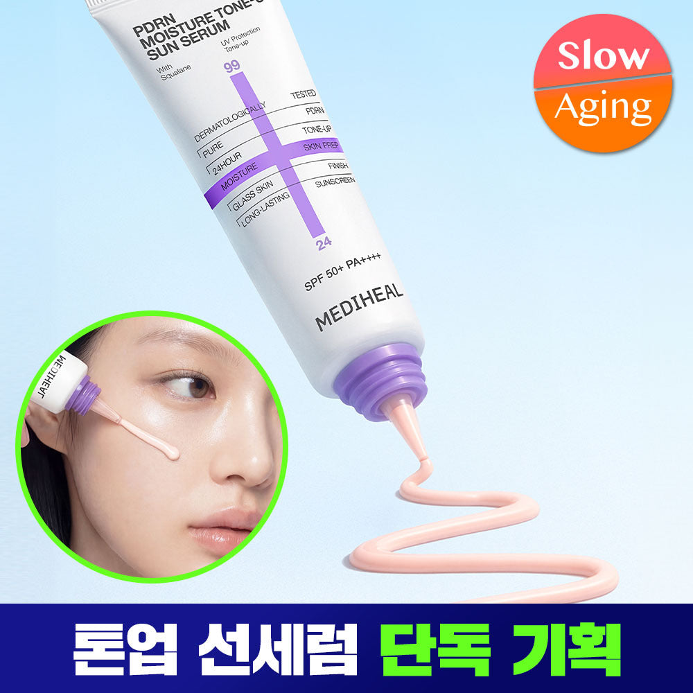 [Mediheal] Mediheal PDRN Moisture Sun Serum Smooth Tone Up 50g
