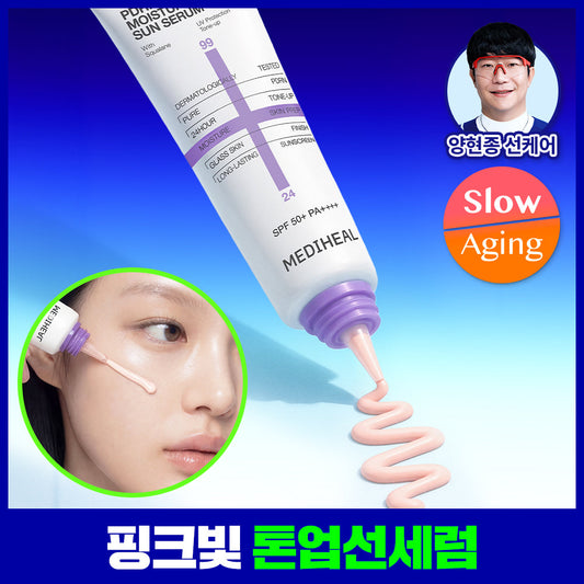 [mediheal] Mediheal PDRN Moisture Sun Serum Smooth Tone Up 50g