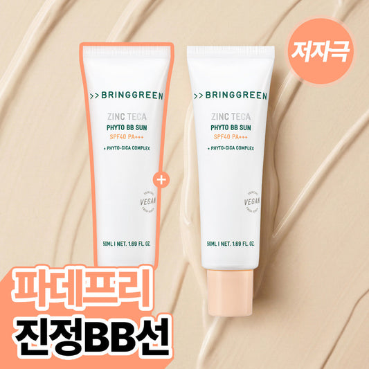 [BRING GREEN] Bring Green Zinc Teca Phyto BB Line 50mL Special