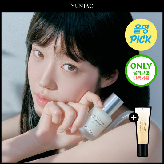 [YUNJAC] Series Skin Perfecting Protective Base Prep Silent Velvet 25ml Special/Single Item