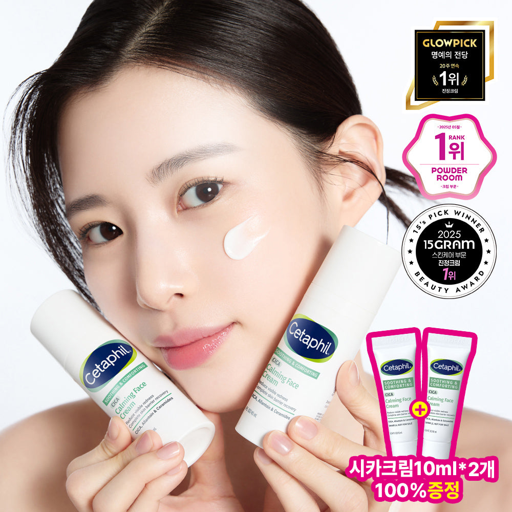 [Cetaphil] Cetaphil Cica Cera Barrier Cream 45ml