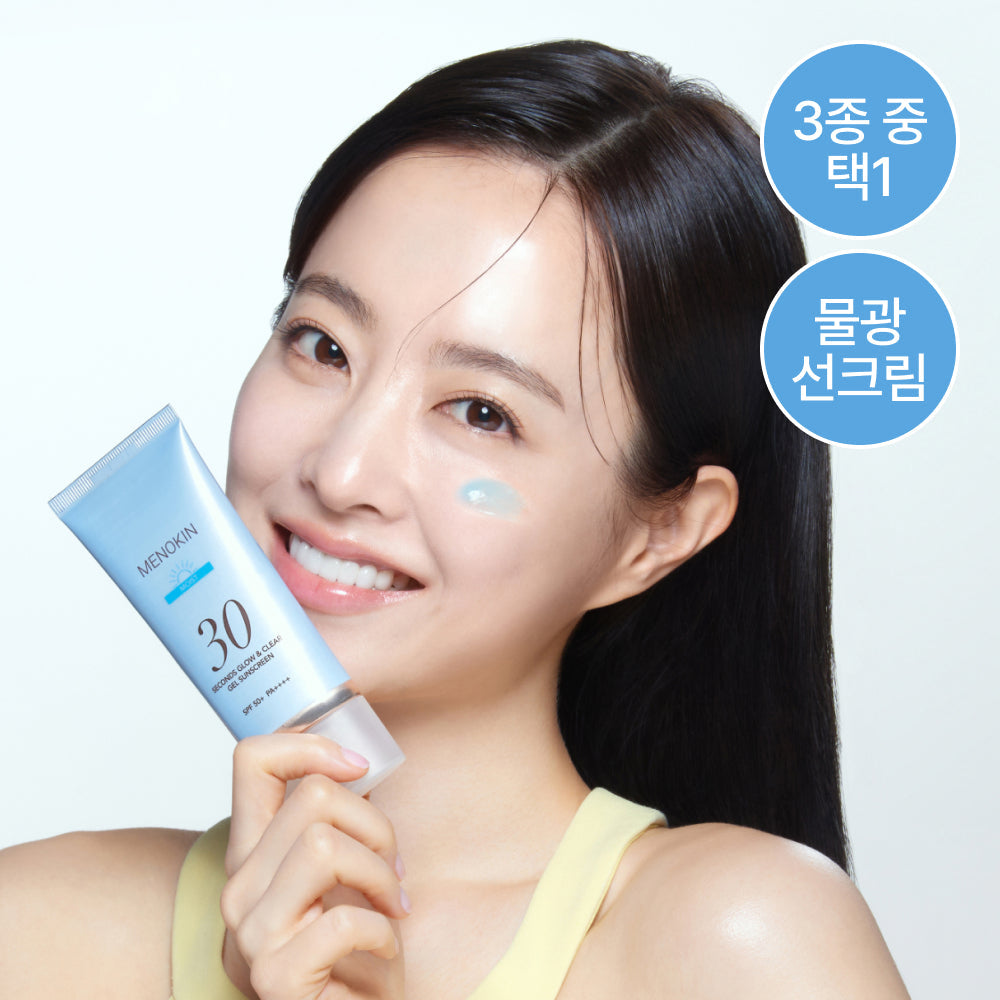 [MENOKIN] Menoquin 30 Second Glow & Clear Gel Crème Solaire 50 ml 6 types 1