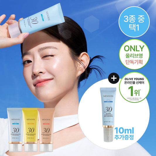 [MENOKIN] Menoquin 30 Second Glow & Clear Gel Sun Cream 50ml 6 types 1