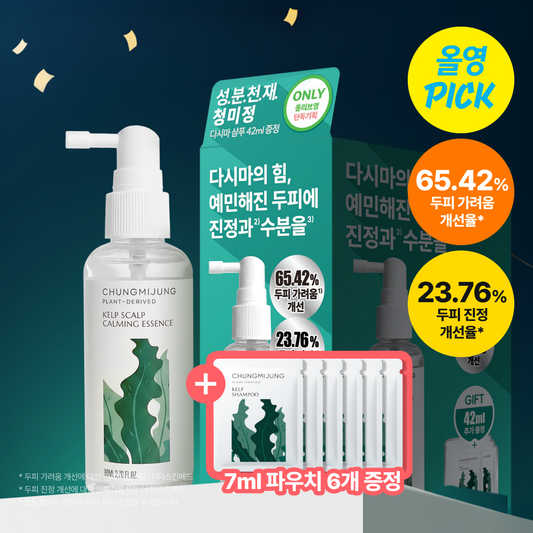 [CHUNGMIJUNG] Cheongmijeong Kelp Scalp Calming Essence 80ml (single item/special)