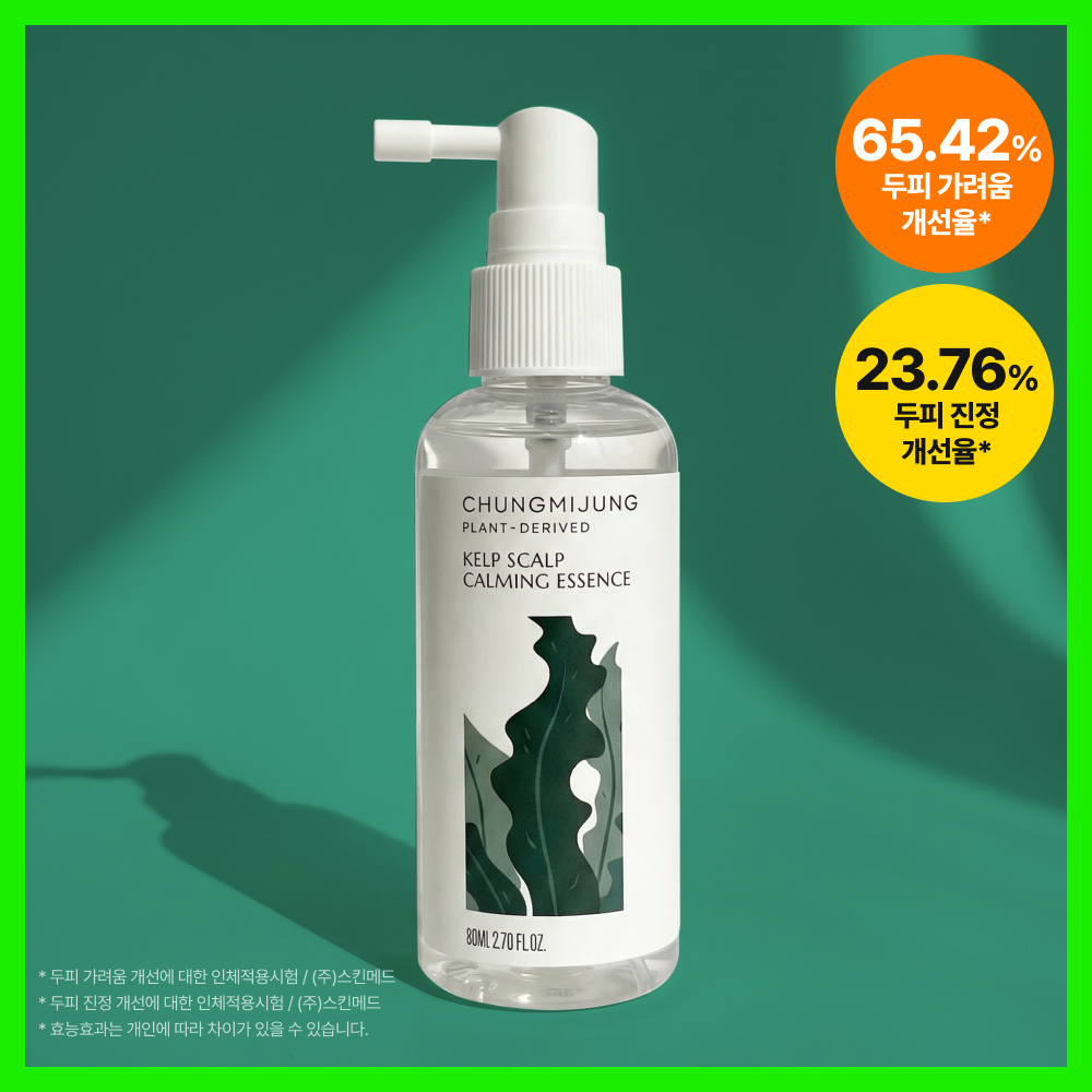 [CHUNGMIJUNG] Cheongmijeong Kelp Scalp Calming Essence 80ml (Special Set)
