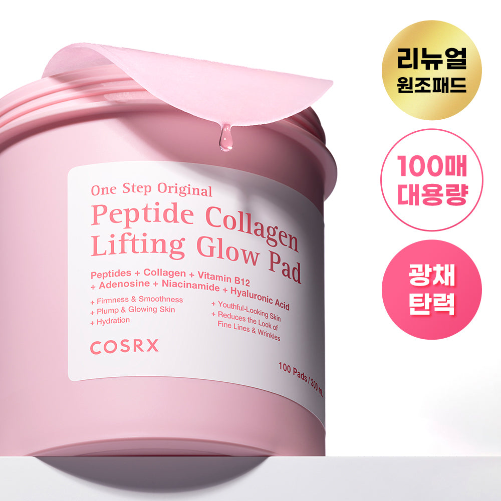 [COSRX] COSRX One Step Original Peptide Collagen Lifting Glow Pads 100 sheets