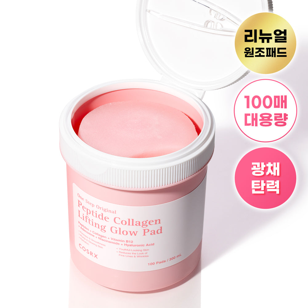[COSRX] COSRX One Step Original Peptide Collagen Lifting Glow Pads 100 sheets