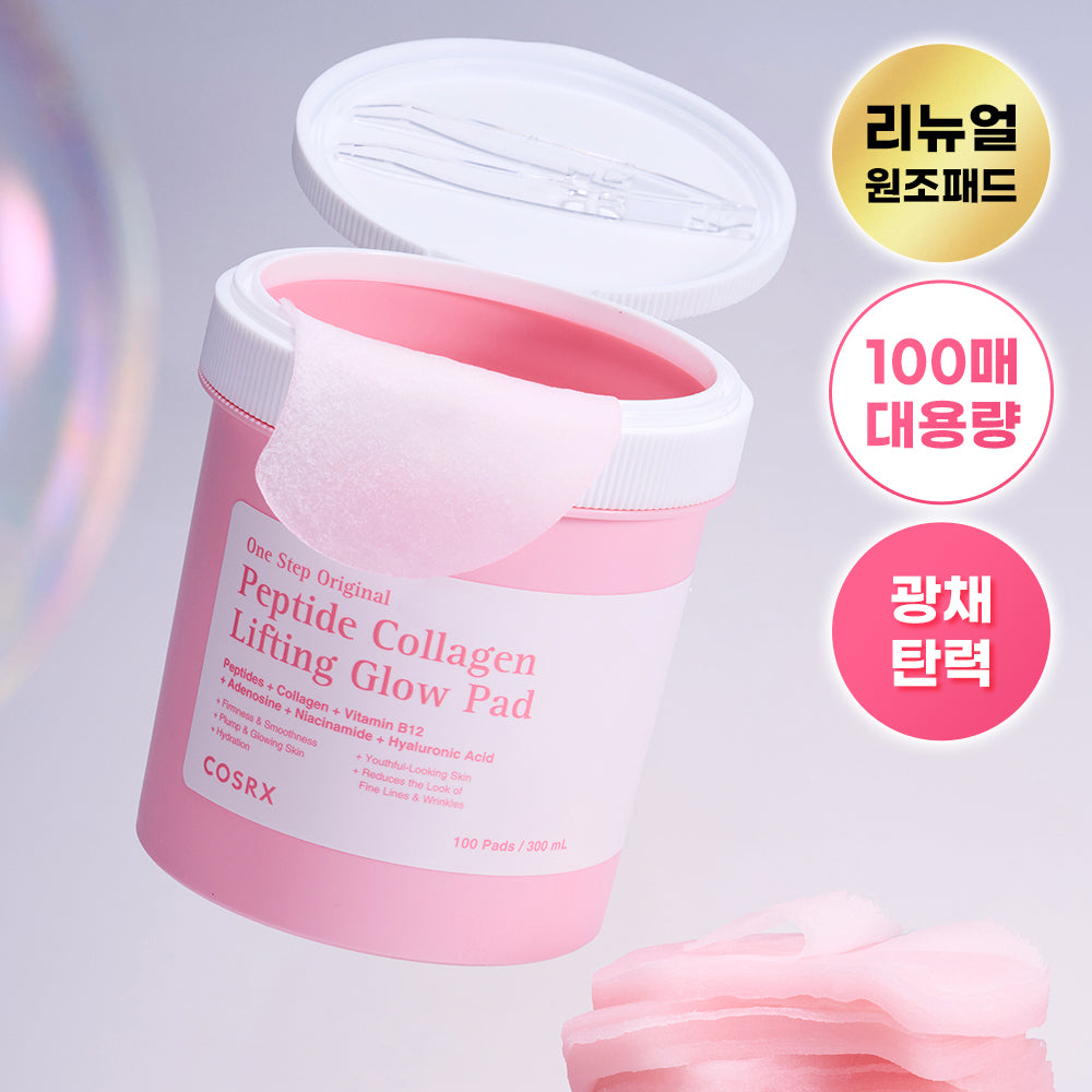 [COSRX] COSRX One Step Original Peptide Collagen Lifting Glow Pads 100 sheets