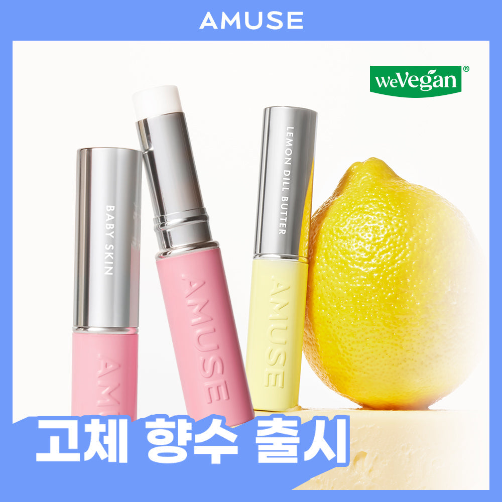 [Amuse] Amuse 24/7 Solid Perfume Bar (5 Typen)