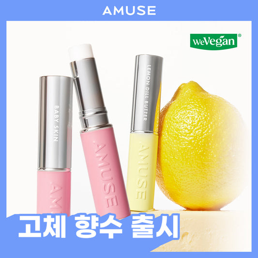 [Amuse] Amuse 24/7 Solid Perfume Bar (5 types)