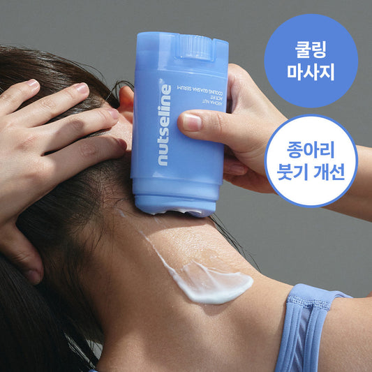 [nutseline] Nutserine Aroma Nut Actifit Cooling Gua Sha Serum 60ml