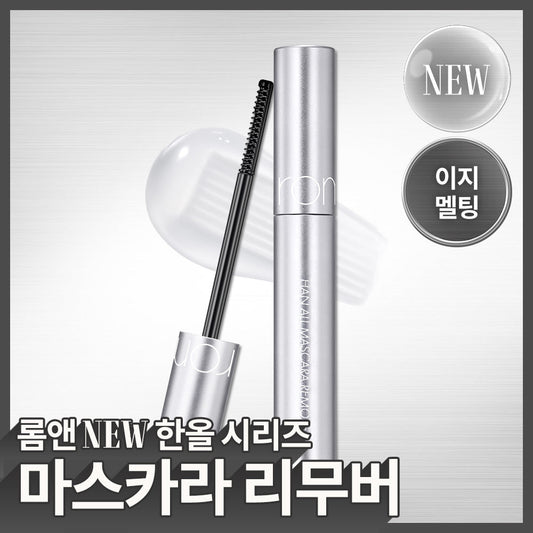 [rom&nd] Rom&Hanall Mascara Remover