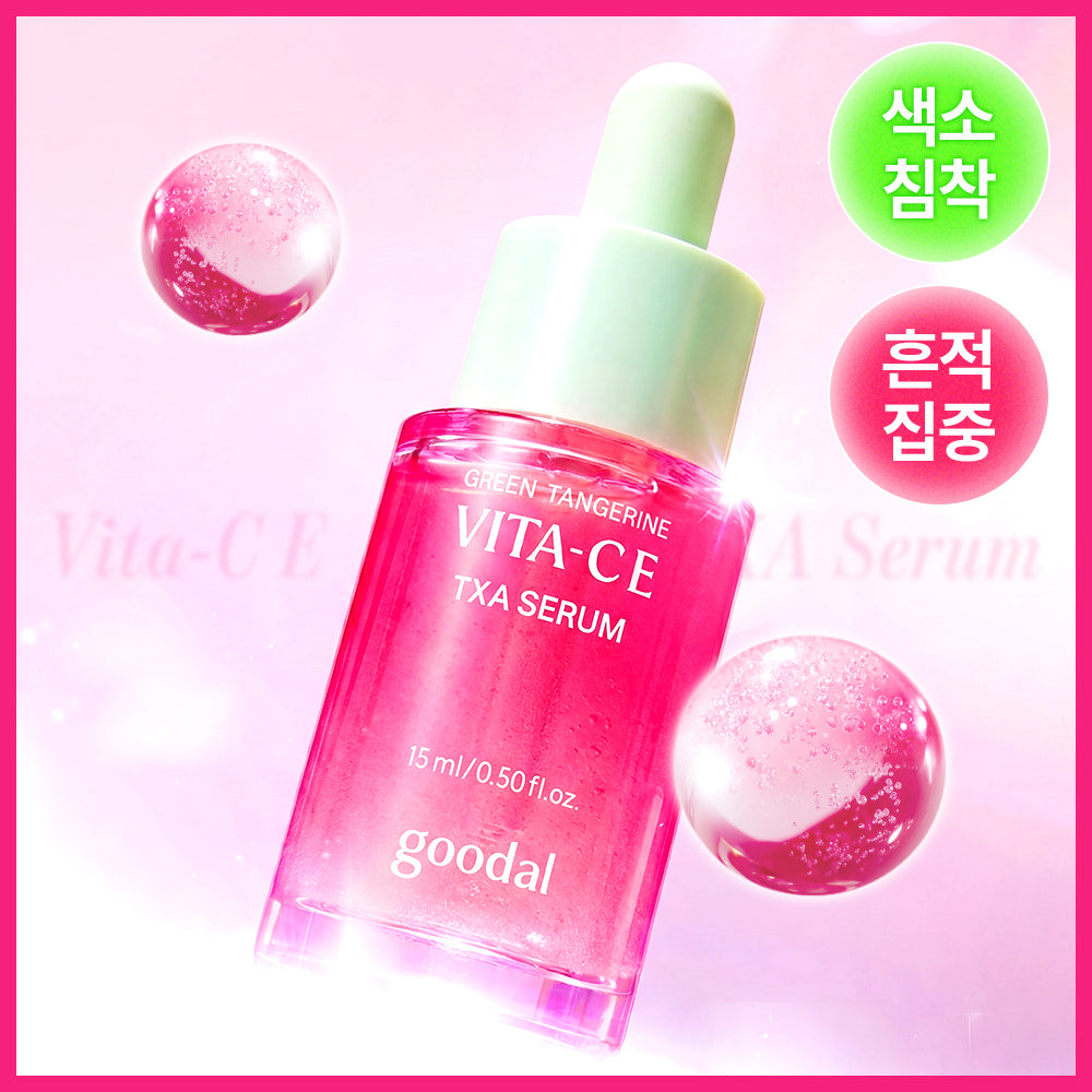 [Goodal] Sérum Goodal Mandarine Verte Vita C E TXA 15 ml