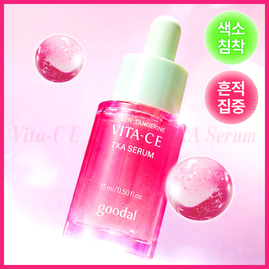 [Goodal] Goodal Green Tangerine Vita C E TXA Serum 15ml