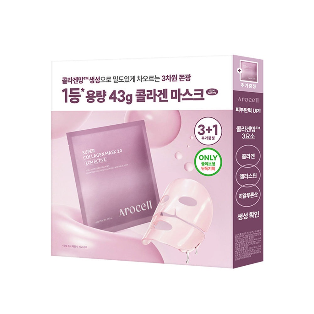 [AROCELL] Arocell Super Collagen Mask 2.0 ECM Active 3+1 sheet plan