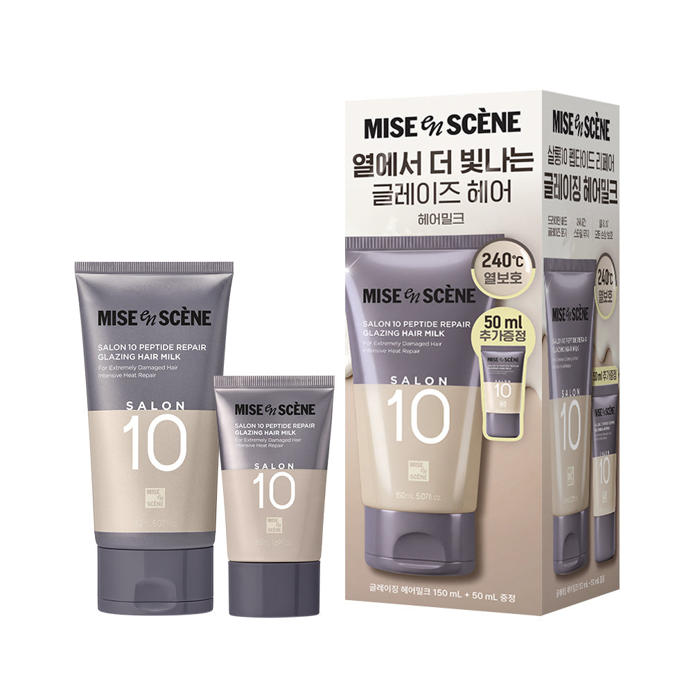 [Miseen scene] Mise-en-scène Salon 10 Peptide Repair Hair Milk 150ML+50ML+Salon Brush Giveaway Plan