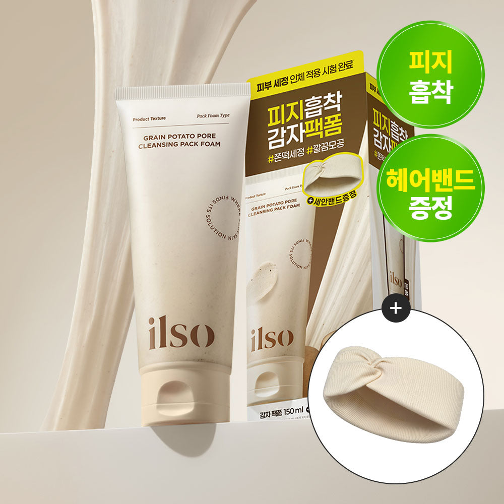 [Ilso] Ilso Grain Potato Cleansing Pack Foam 150ml Special (+Hairband)