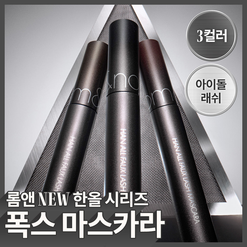 [rom&nd] Hanall Fox Lash Mascara Single Item/Promotion