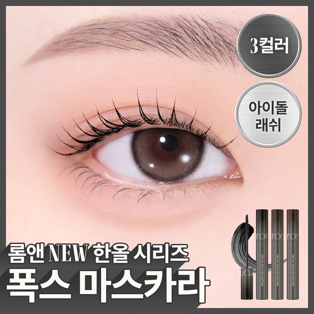 [rom&nd] Hanall Fox Lash Mascara Single Item/Promotion