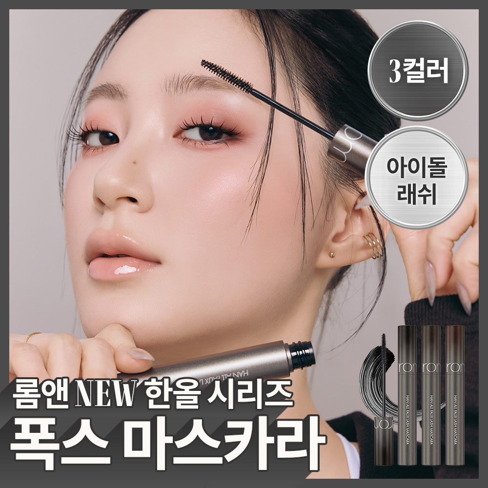 [rom&nd] Hanall Fox Lash Mascara Single Item/Promotion
