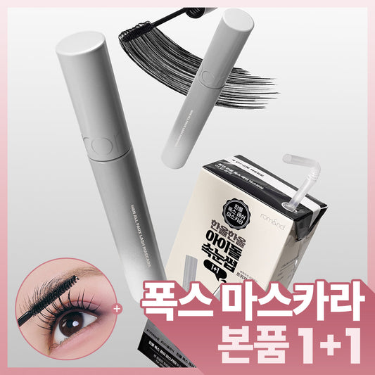 [rom&nd] Rom&Hanall Fox Lash Mascara Single Item/Promotion