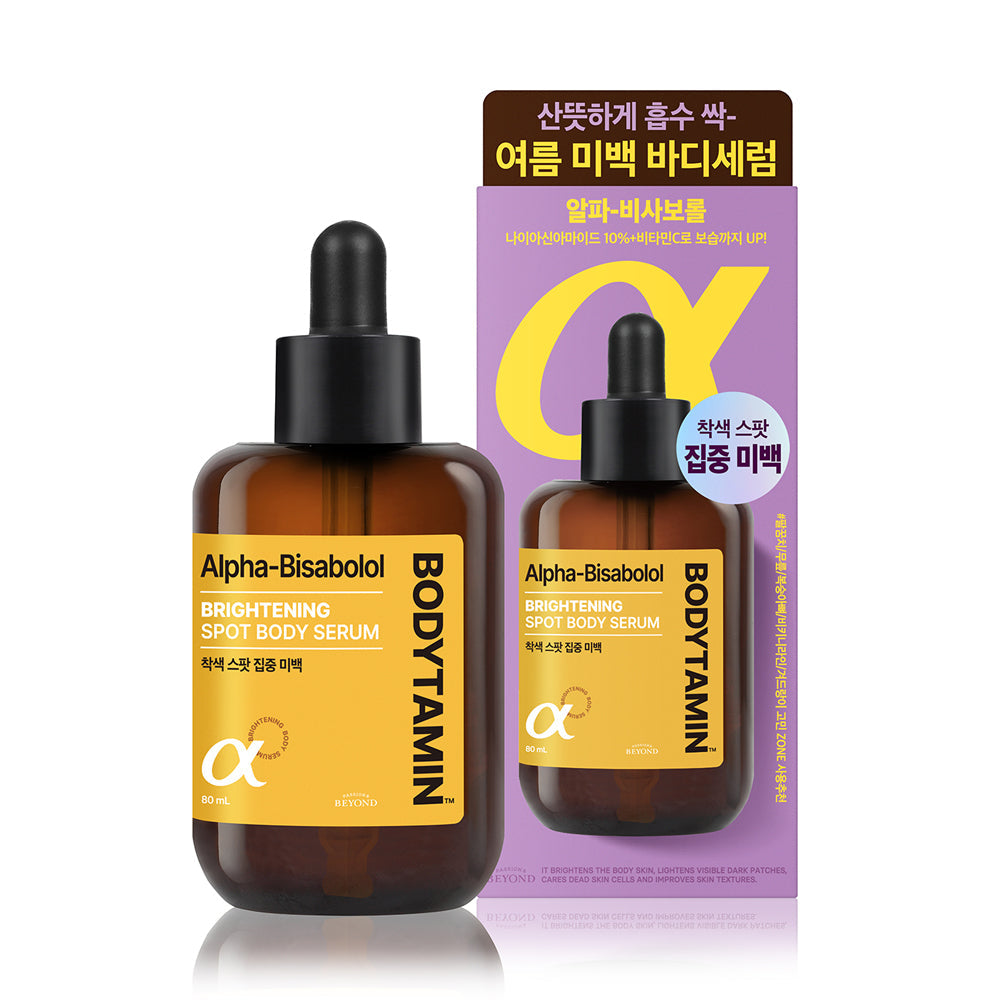 [Beyond] Beyond Bodytamin Alpha aufhellendes Körper-Spotserum 80 ml