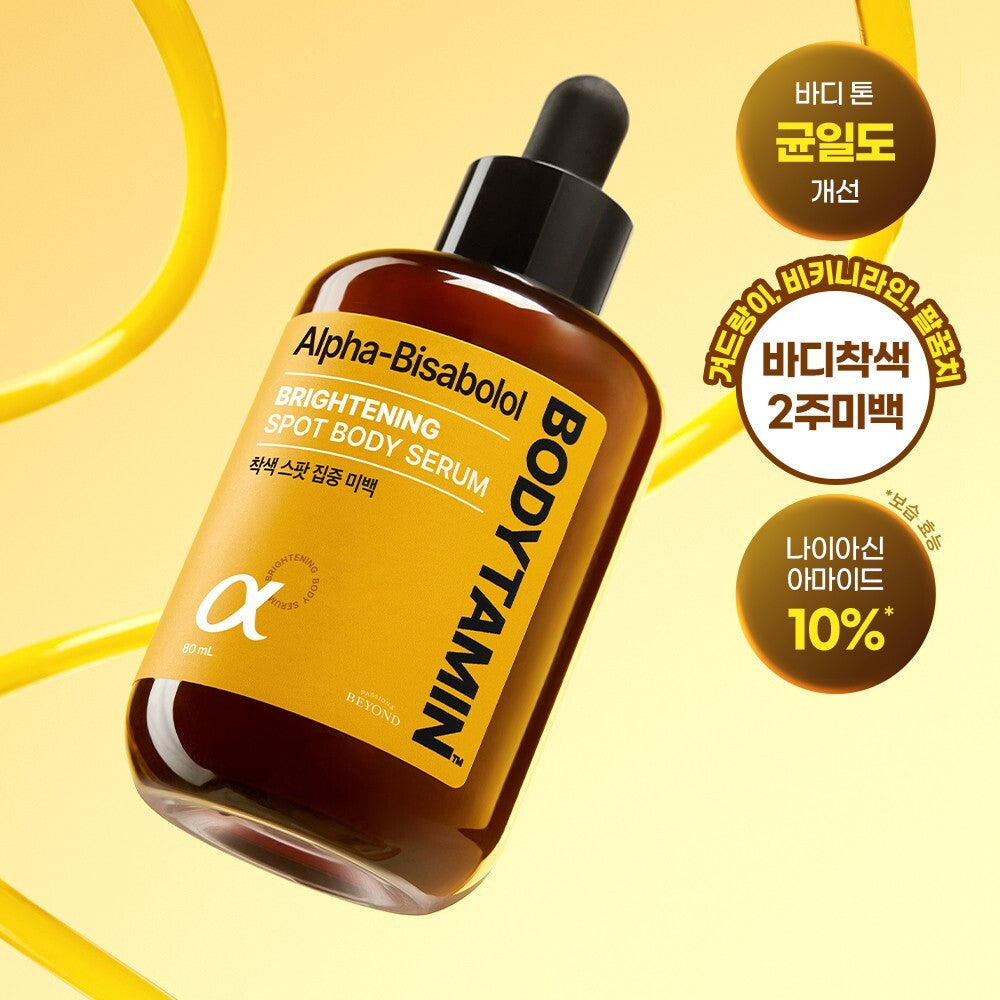 [Beyond] Beyond Bodytamin Alpha aufhellendes Körper-Spotserum 80 ml