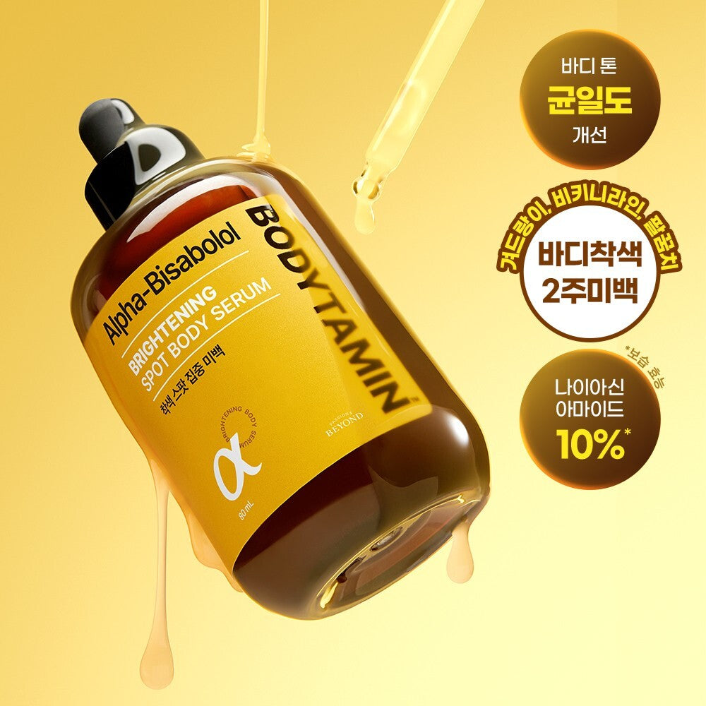 [Beyond] Beyond Bodytamin Alpha aufhellendes Körper-Spotserum 80 ml
