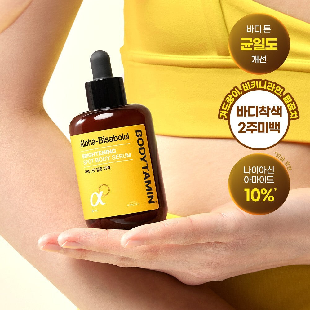 [Beyond] Beyond Bodytamin Alpha aufhellendes Körper-Spotserum 80 ml