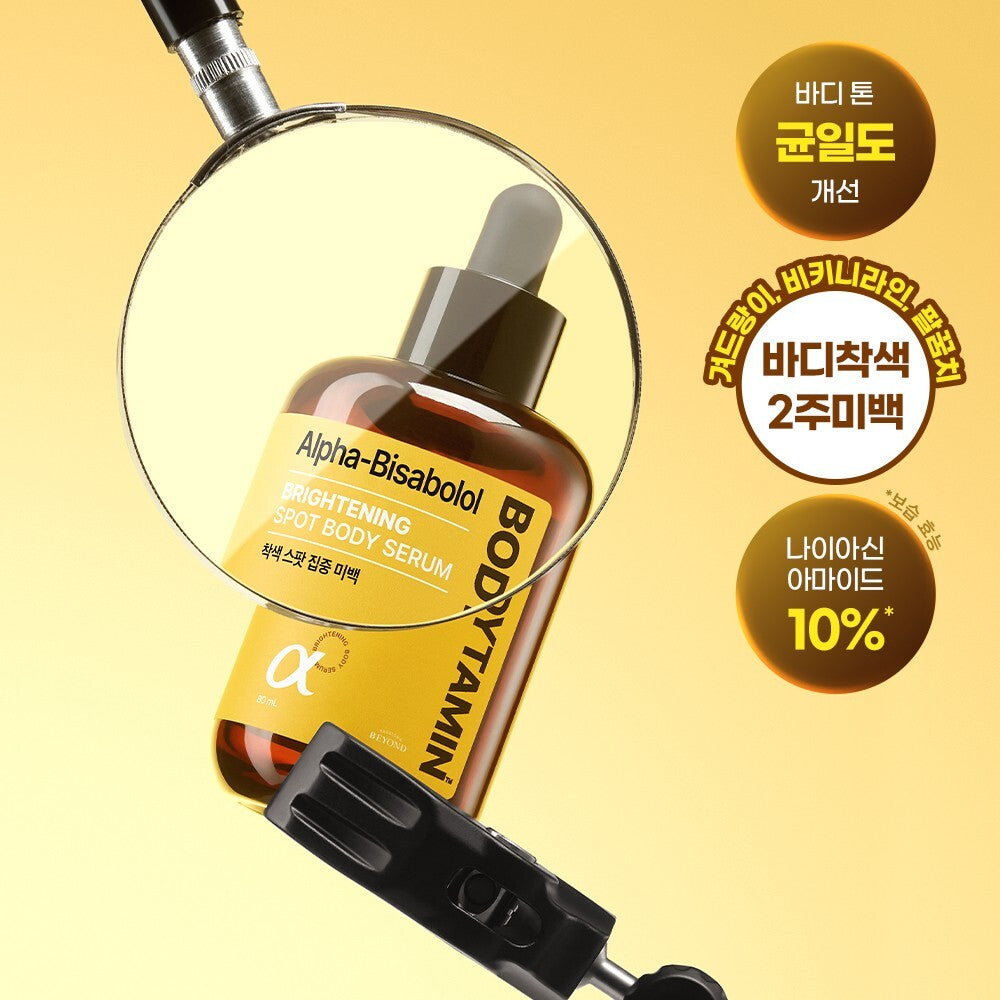 [Beyond] Beyond Bodytamin Alpha aufhellendes Körper-Spotserum 80 ml