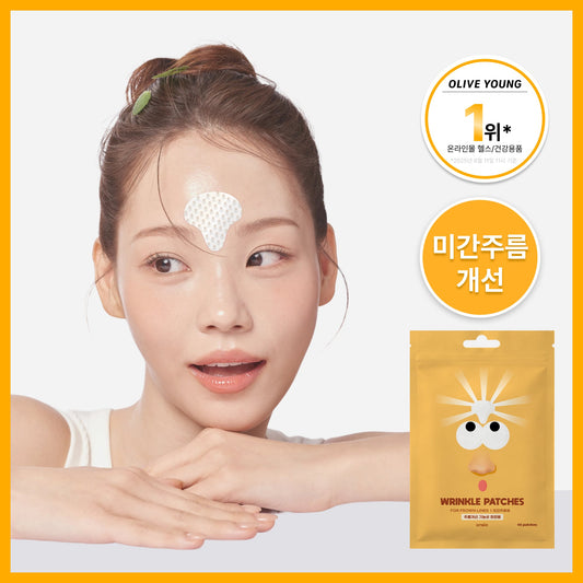 [onslo] Onslow Retinol Grow Wrinkle Patch 45 pieces