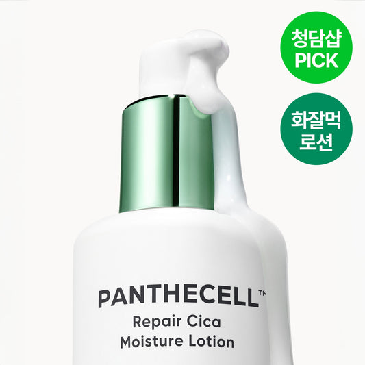 [BOH] Biohealbo Panthecell Repair Cica Moisture Lotion 100mL