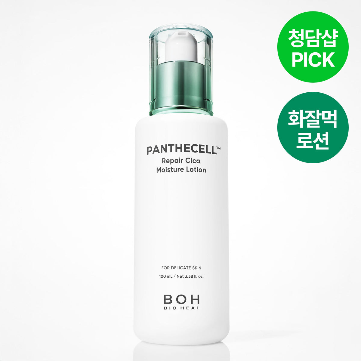 [BOH] Biohealbo Panthecell Repair Cica Lotion hydratante 100 ml