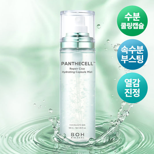 [BOH] Biohealbo Pantecell Repair Cica Moisture Capsule Mist 100mL
