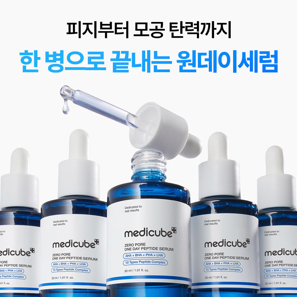 [Medicube] Medicube Zero Pore One Day Peptid Serum 30ml