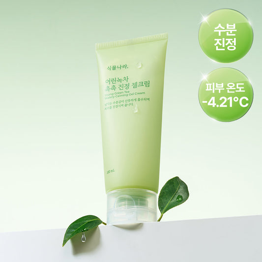 [Shingmulnara] Plant Nara Young Green Tea Moist and Calming Gel Cream 100ml