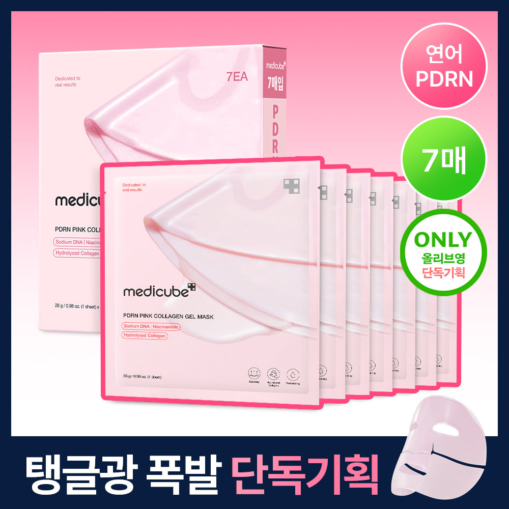 [Medicube] Medicube PDRN Pink Collagen Gel Mask Pack 7 sheets