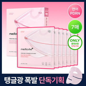 [Medicube] Medicube PDRN Pink Collagen Gel Mask Pack 7 sheets