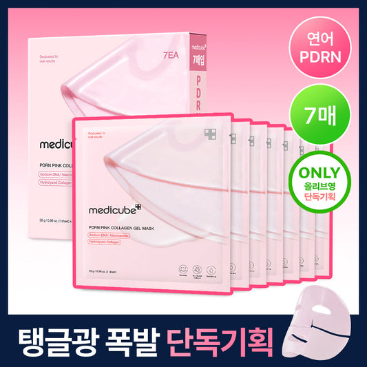 [medicube] Medicube PDRN Pink Collagen Gel Mask Pack 7 sheets