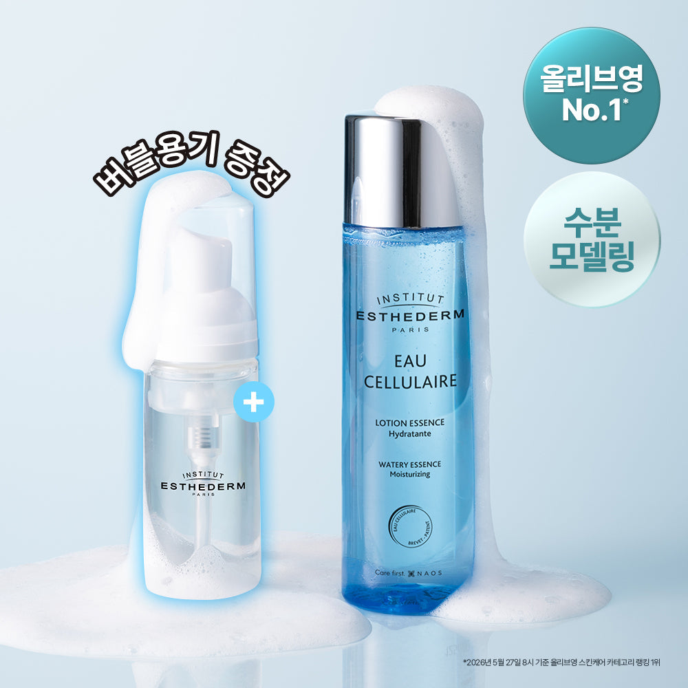 [esthederm] Esthederm Cellular Water Essence 125ml special (+bubble pump 50ml)