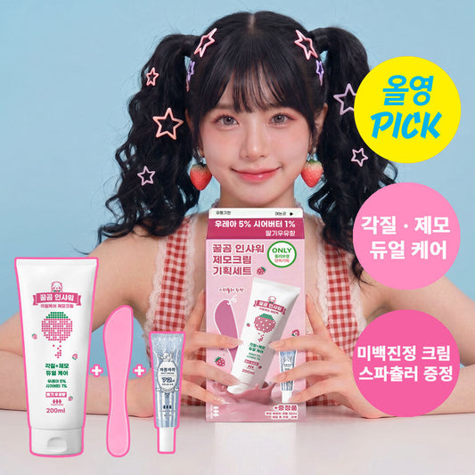 [TEAMS MORE] Tim's More Honey Bear In-Shower Dead Cell Care Hair Removal Cream 200ml