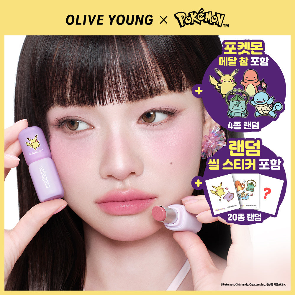 [colorgram] Colorgram Nude Blur Stick 11COLOR