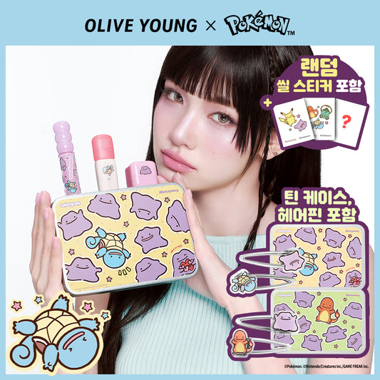 [colorgram] Colorgram Nudie Blur Tint Metamong Set (Warm/Cool)